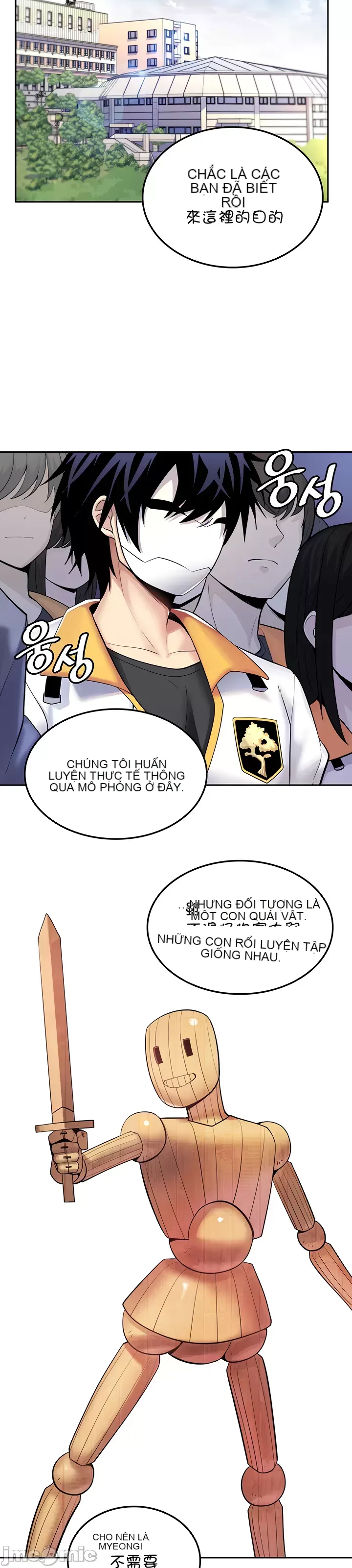 Tôi đã nhận được trên một cái cây thế giới Chương 1-55