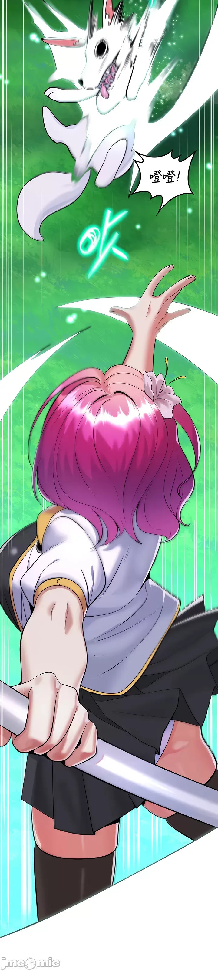 Tôi đã nhận được trên một cái cây thế giới Chương 1-55