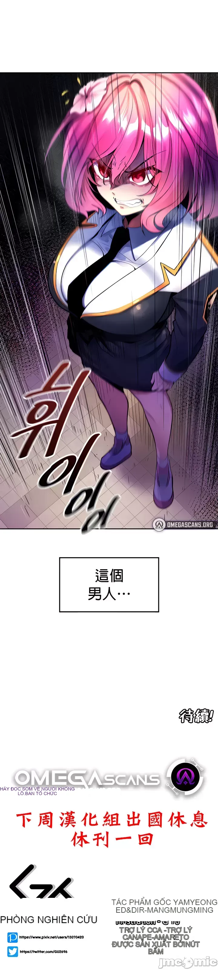 Tôi đã nhận được trên một cái cây thế giới Chương 1-55