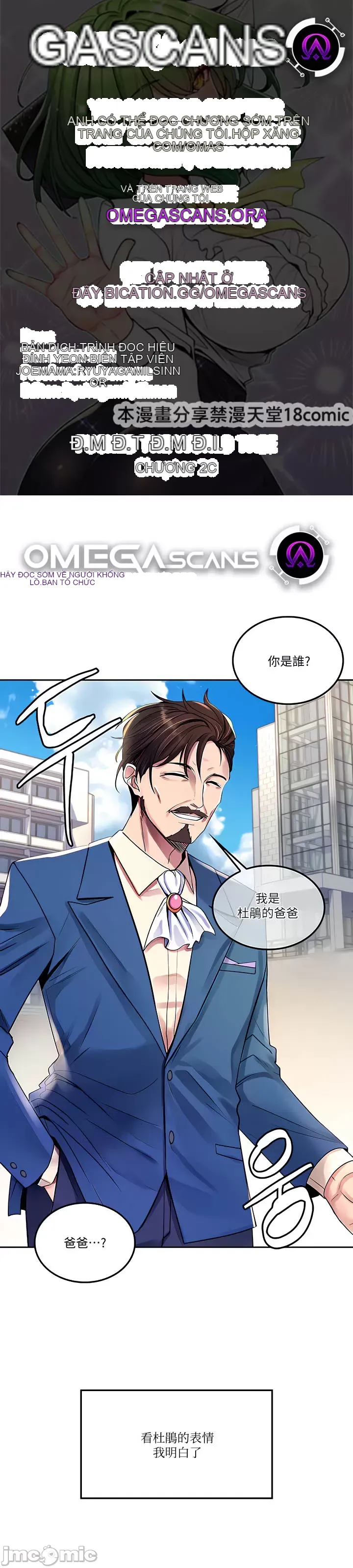 Tôi đã nhận được trên một cái cây thế giới Chương 1-55