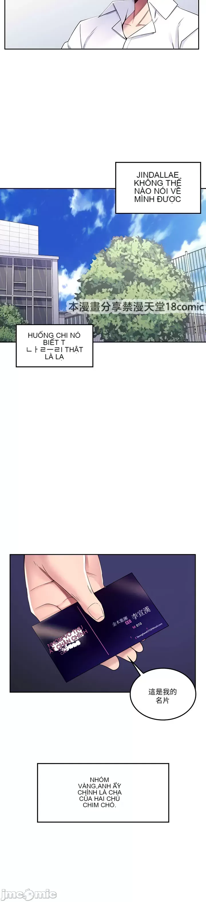 Tôi đã nhận được trên một cái cây thế giới Chương 1-55