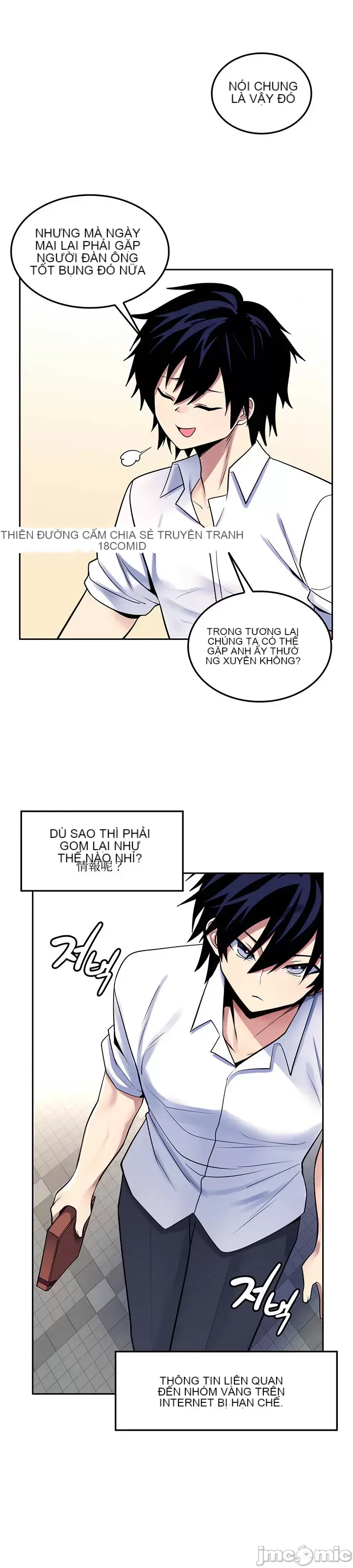 Tôi đã nhận được trên một cái cây thế giới Chương 1-55