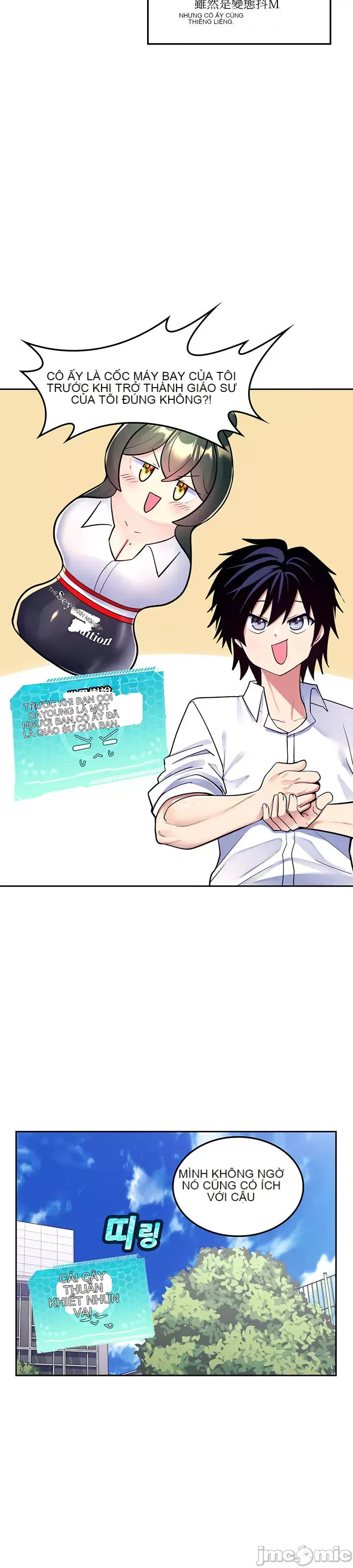 Tôi đã nhận được trên một cái cây thế giới Chương 1-55