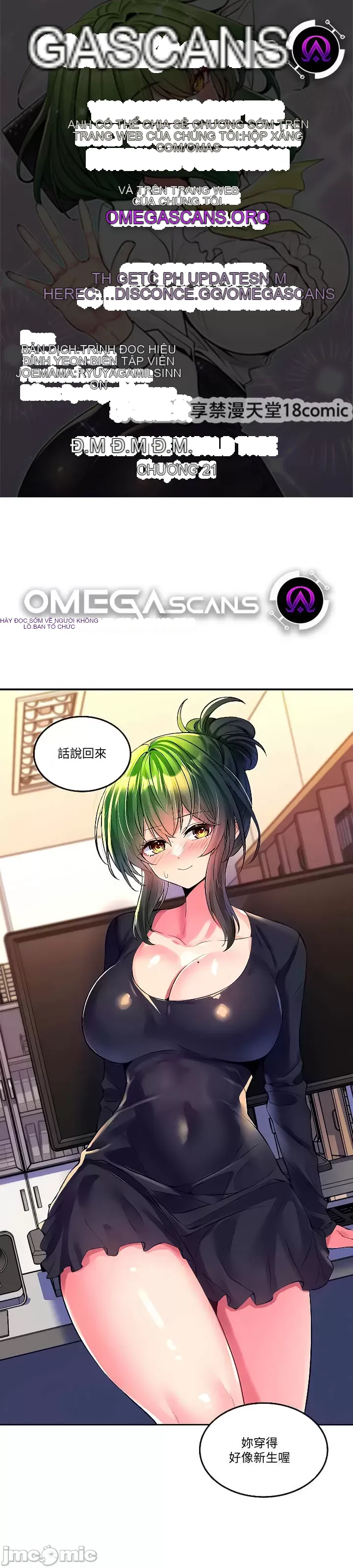 Tôi đã nhận được trên một cái cây thế giới Chương 1-55