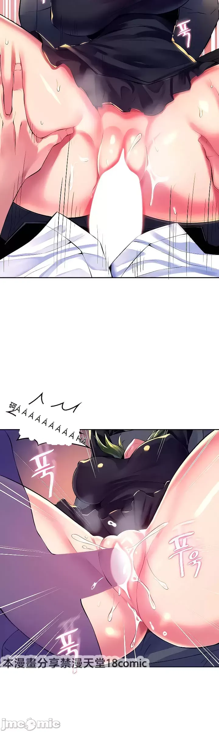 Tôi đã nhận được trên một cái cây thế giới Chương 1-55