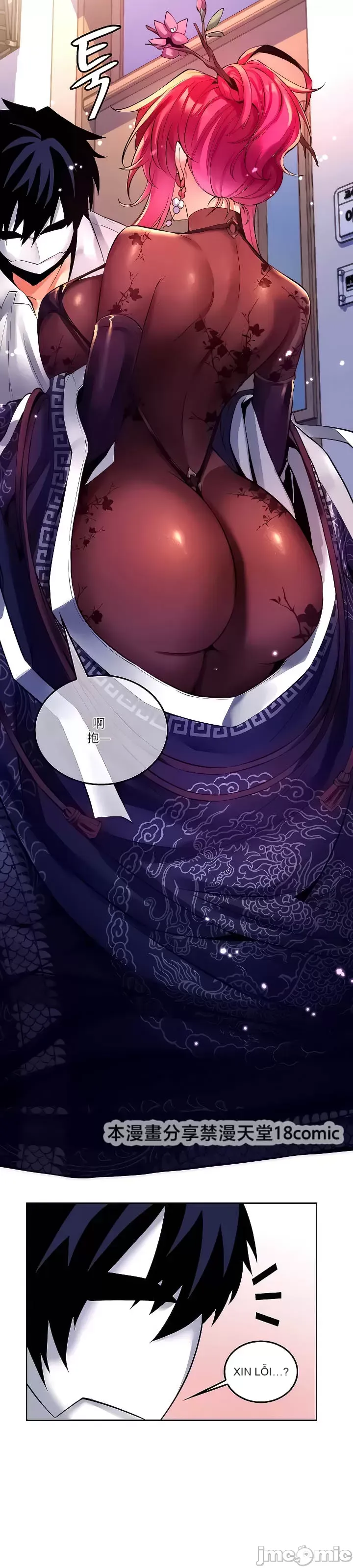 Tôi đã nhận được trên một cái cây thế giới Chương 1-55