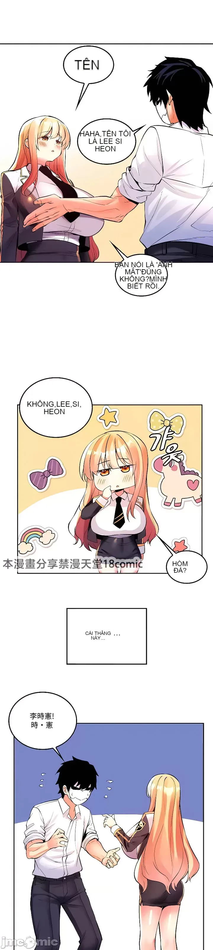 Tôi đã nhận được trên một cái cây thế giới Chương 1-55