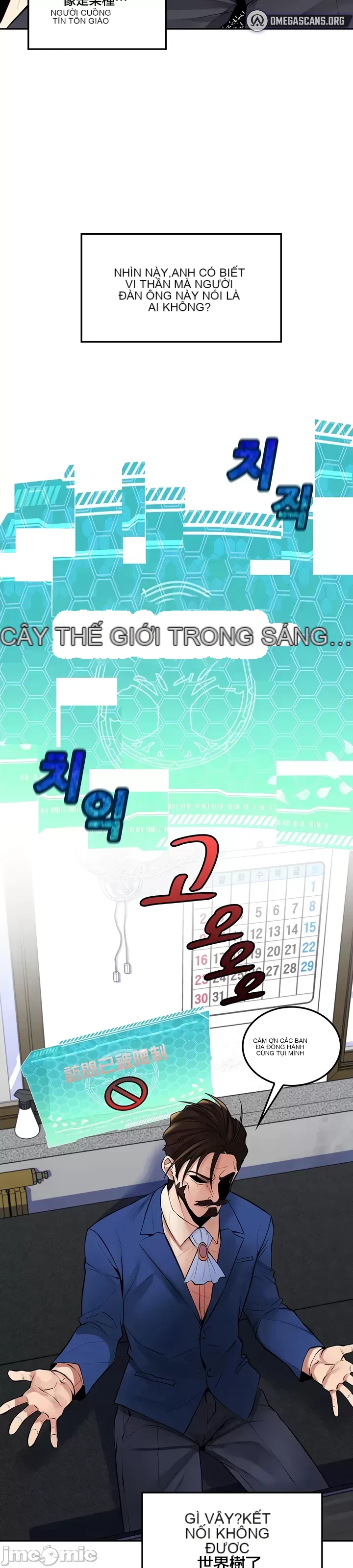 Tôi đã nhận được trên một cái cây thế giới Chương 1-55