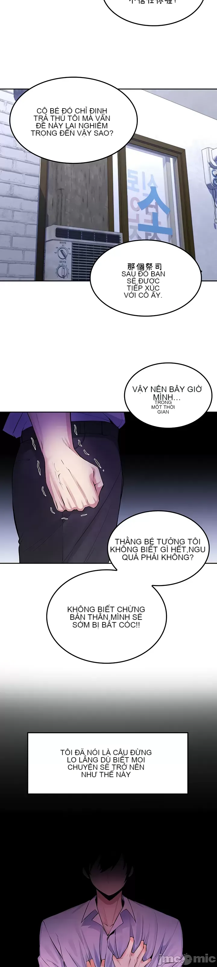 Tôi đã nhận được trên một cái cây thế giới Chương 1-55