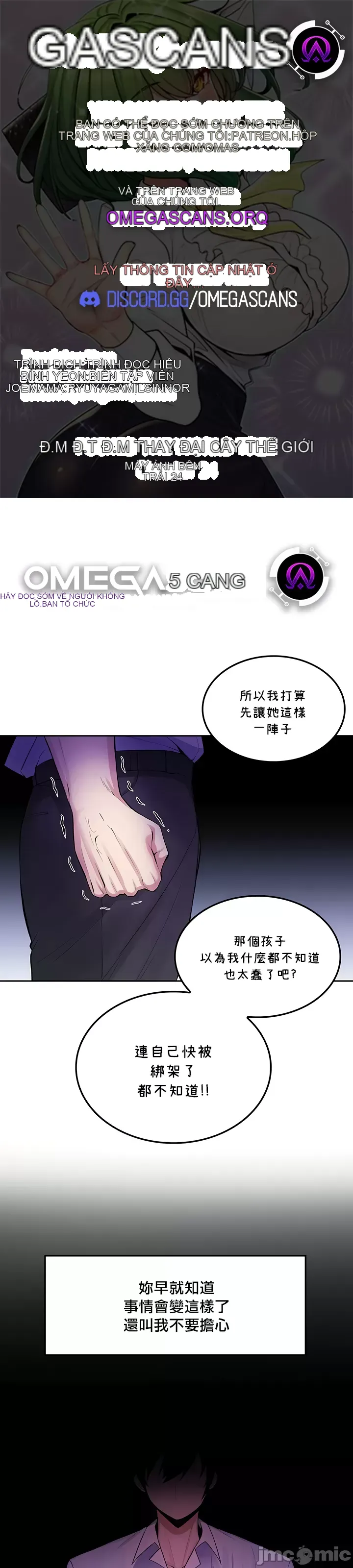 Tôi đã nhận được trên một cái cây thế giới Chương 1-55