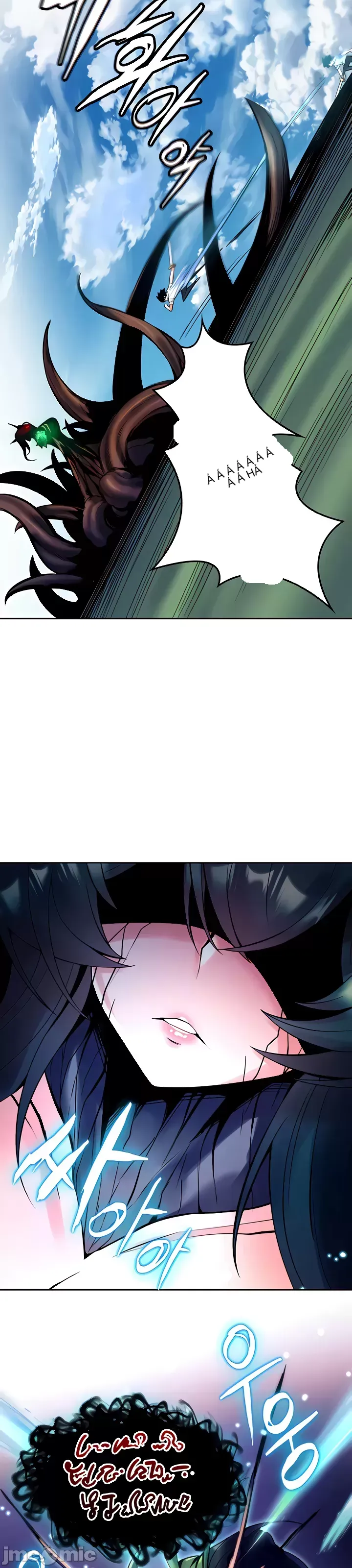 Tôi đã nhận được trên một cái cây thế giới Chương 1-55