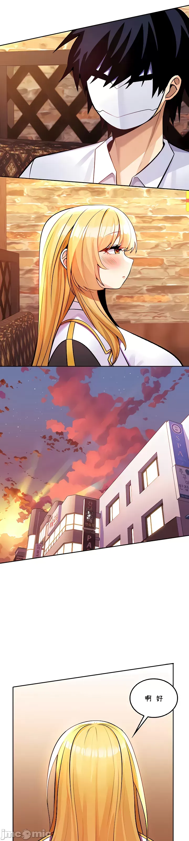 Tôi đã nhận được trên một cái cây thế giới Chương 1-55