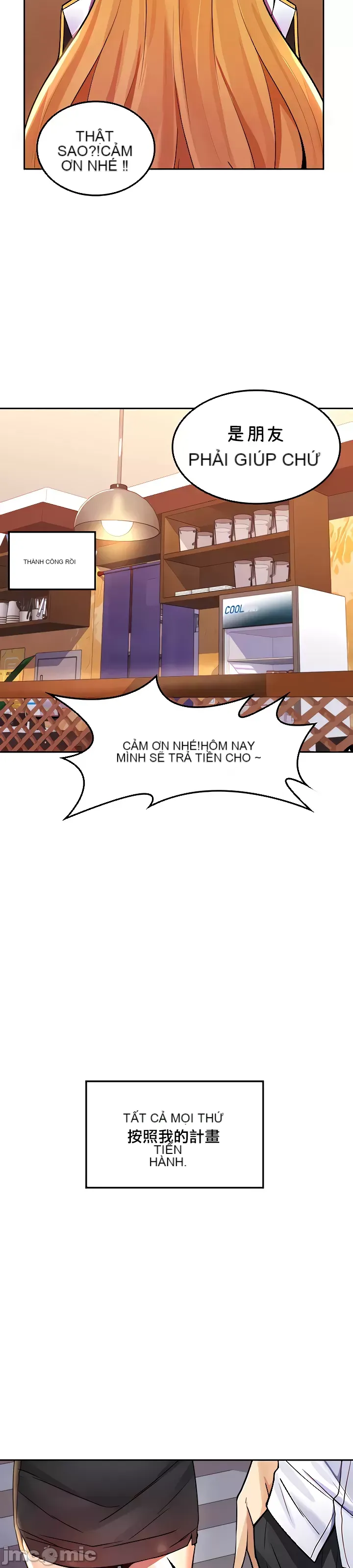 Tôi đã nhận được trên một cái cây thế giới Chương 1-55