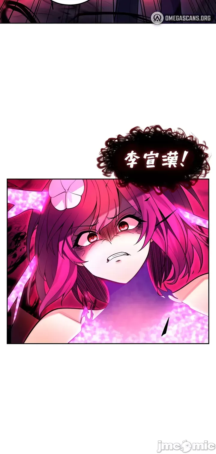 Tôi đã nhận được trên một cái cây thế giới Chương 1-55