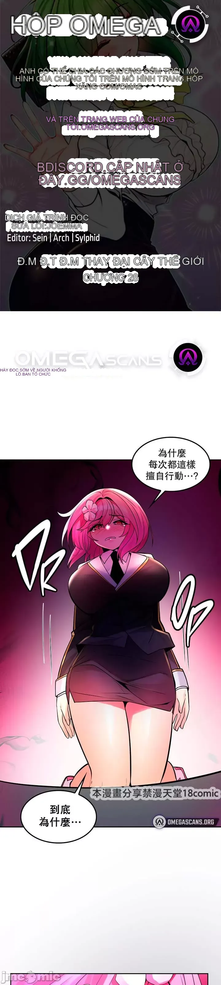 Tôi đã nhận được trên một cái cây thế giới Chương 1-55