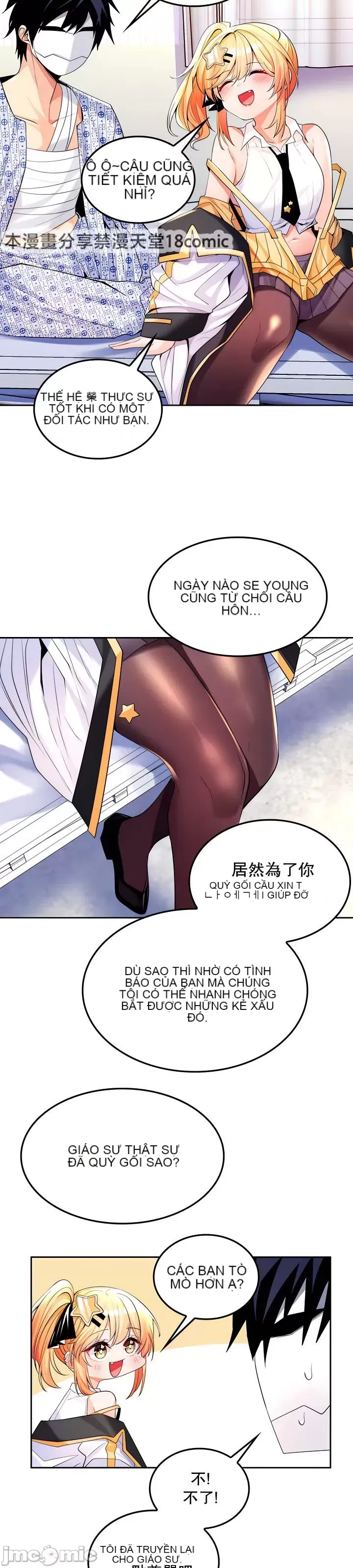 Tôi đã nhận được trên một cái cây thế giới Chương 1-55