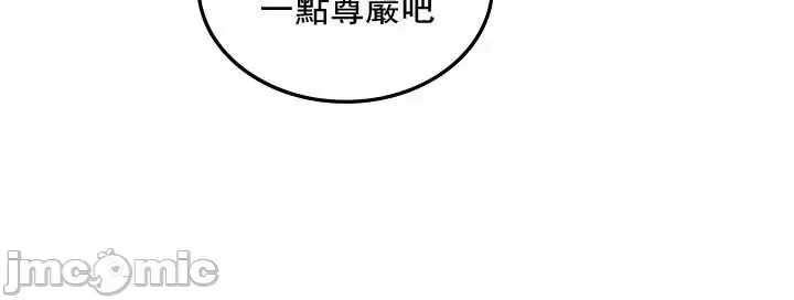 Tôi đã nhận được trên một cái cây thế giới Chương 1-55