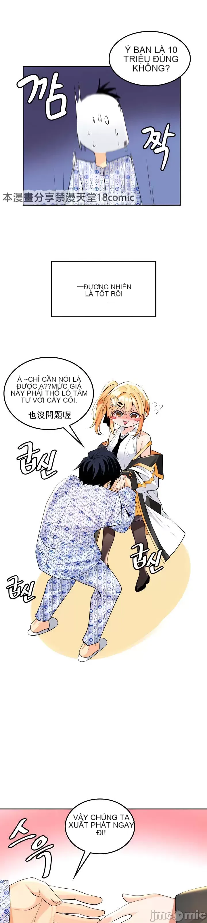 Tôi đã nhận được trên một cái cây thế giới Chương 1-55