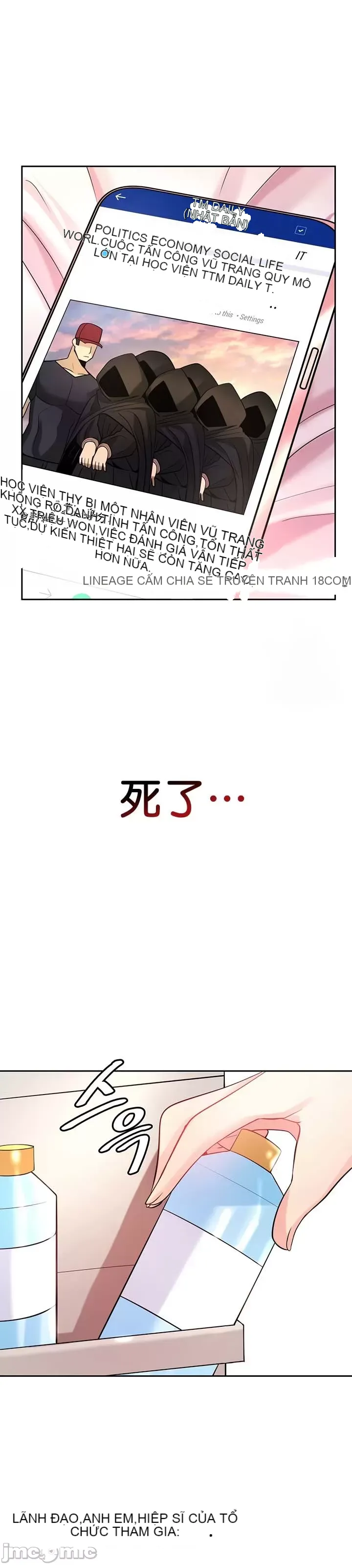 Tôi đã nhận được trên một cái cây thế giới Chương 1-55