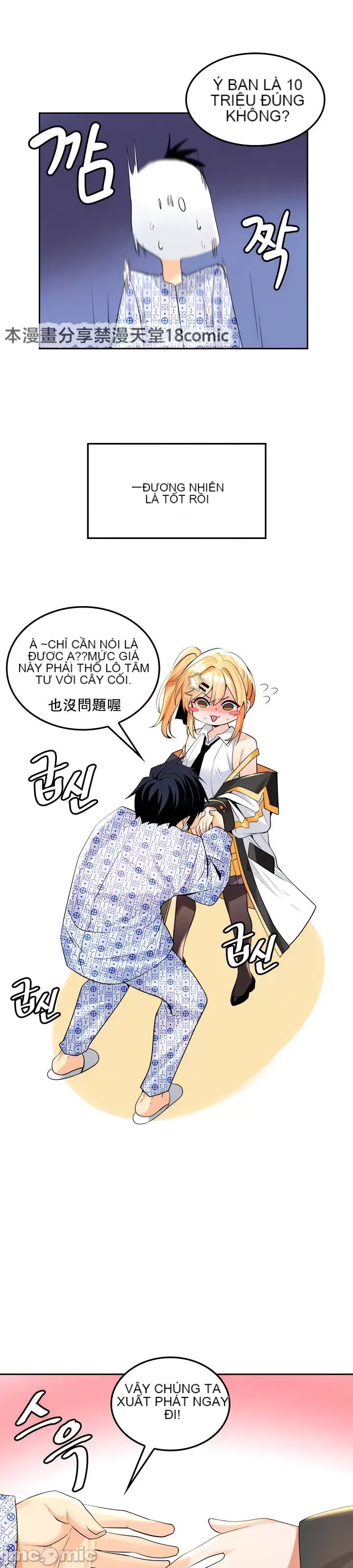 Tôi đã nhận được trên một cái cây thế giới Chương 1-55