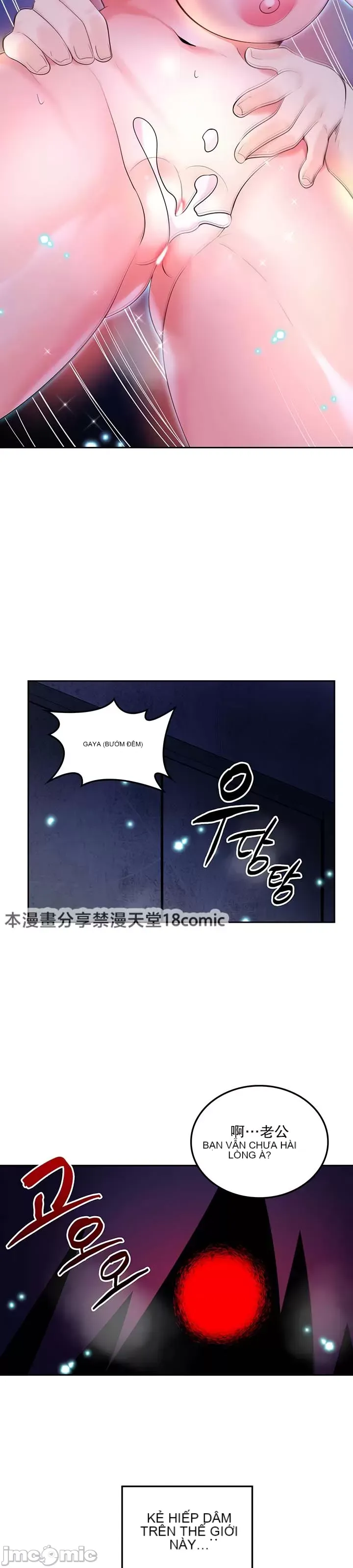 Tôi đã nhận được trên một cái cây thế giới Chương 1-55