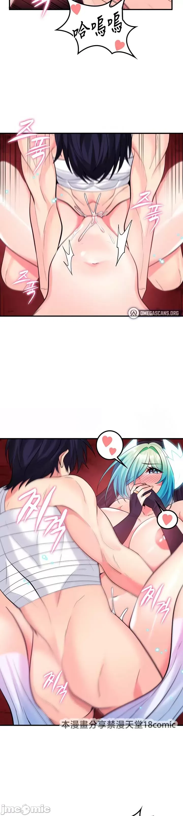 Tôi đã nhận được trên một cái cây thế giới Chương 1-55