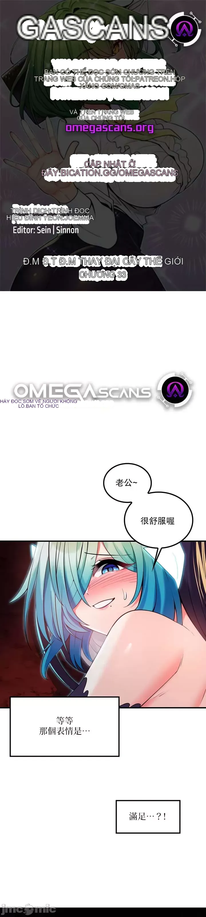 Tôi đã nhận được trên một cái cây thế giới Chương 1-55