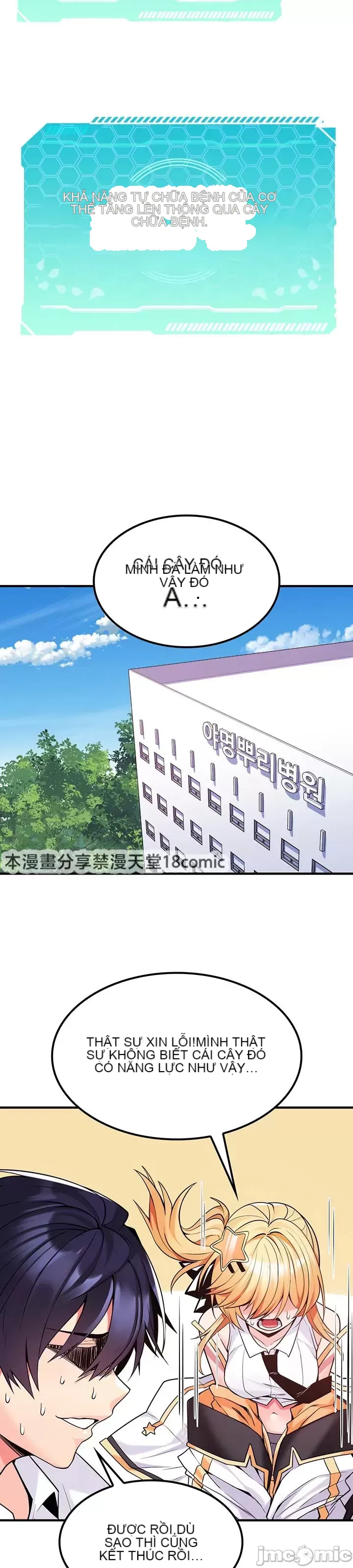 Tôi đã nhận được trên một cái cây thế giới Chương 1-55