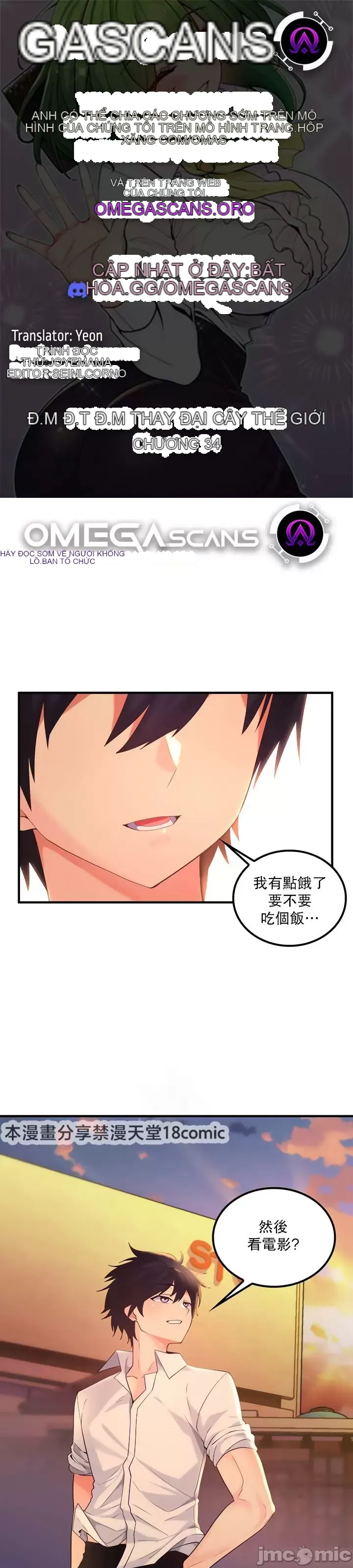 Tôi đã nhận được trên một cái cây thế giới Chương 1-55