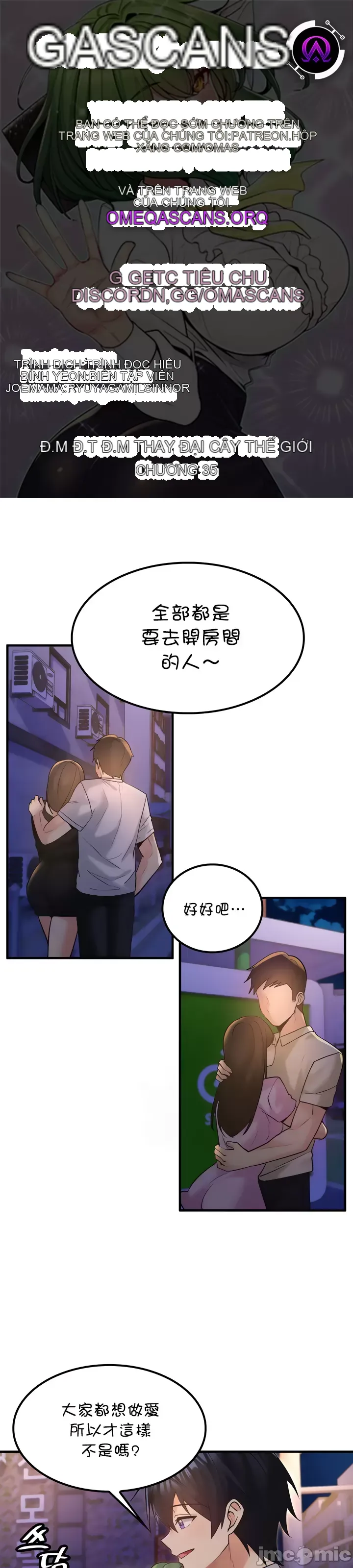 Tôi đã nhận được trên một cái cây thế giới Chương 1-55