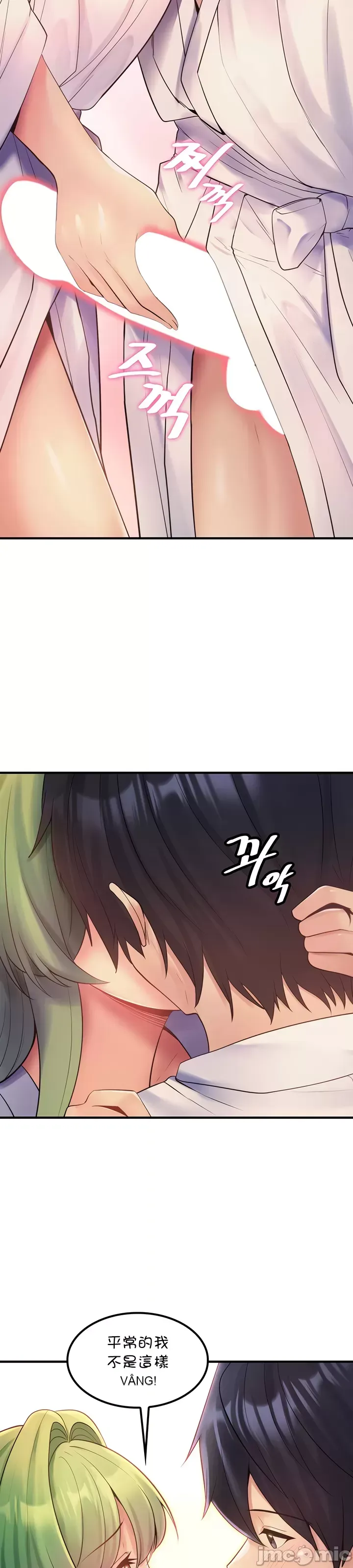 Tôi đã nhận được trên một cái cây thế giới Chương 1-55