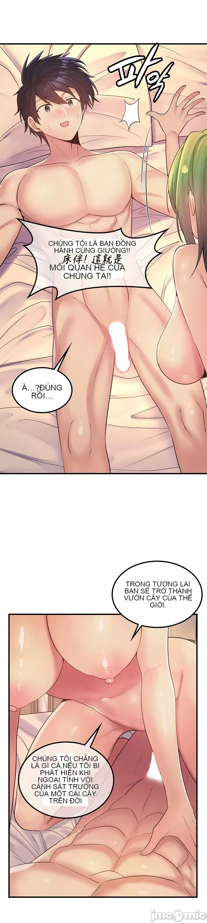 Tôi đã nhận được trên một cái cây thế giới Chương 1-55