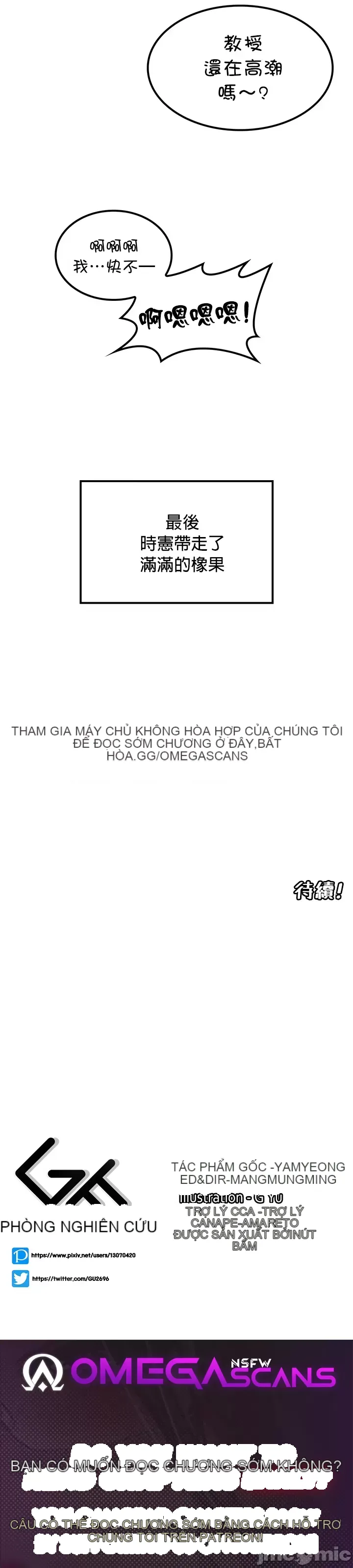 Tôi đã nhận được trên một cái cây thế giới Chương 1-55