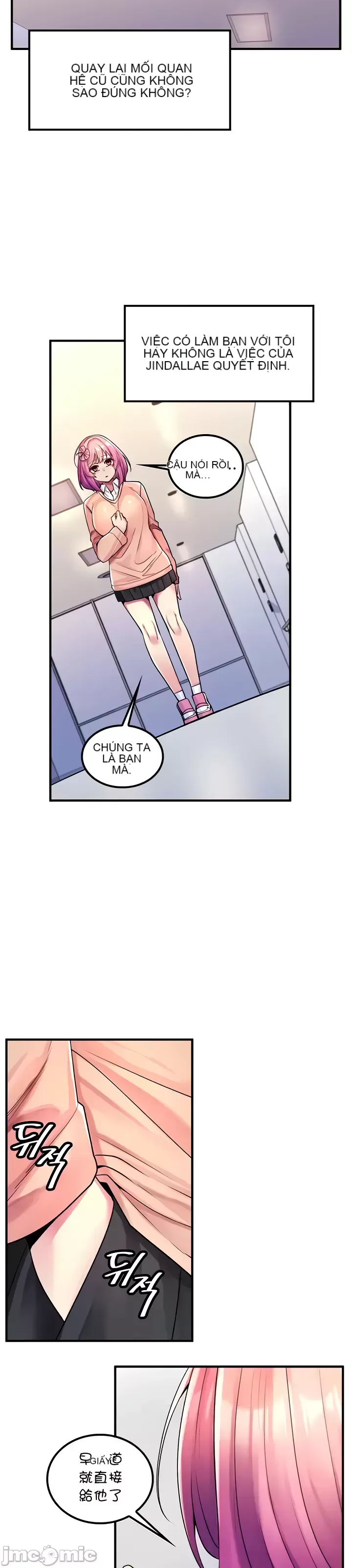 Tôi đã nhận được trên một cái cây thế giới Chương 1-55