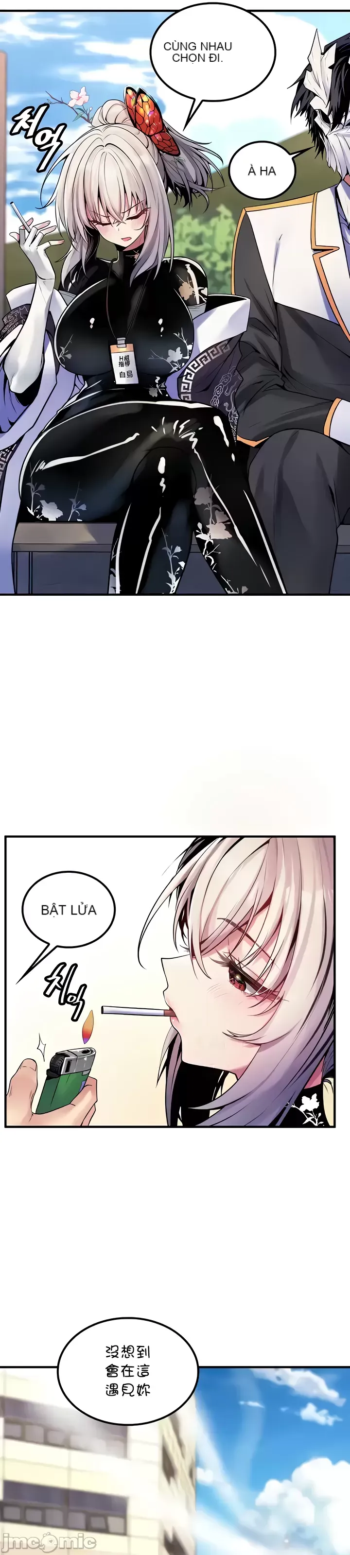 Tôi đã nhận được trên một cái cây thế giới Chương 1-55