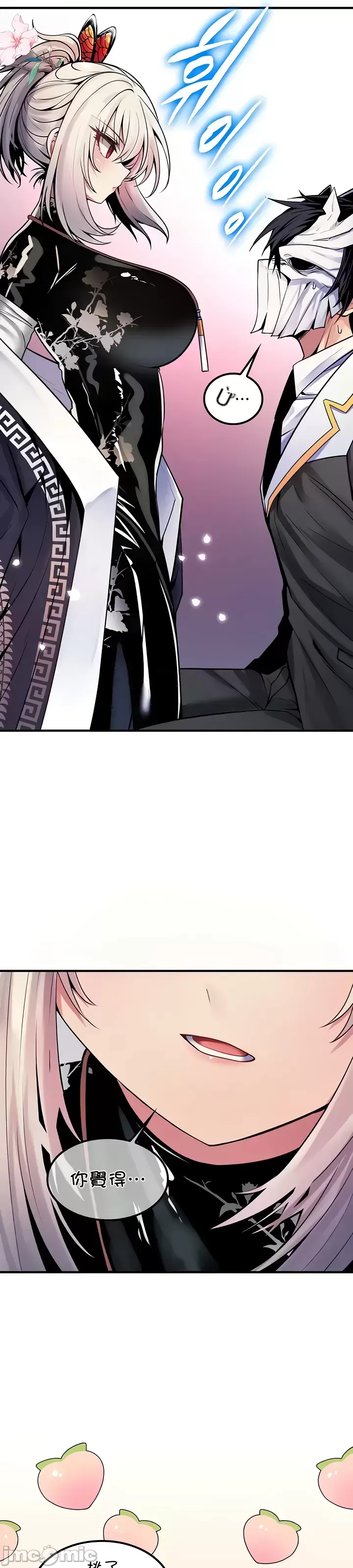 Tôi đã nhận được trên một cái cây thế giới Chương 1-55