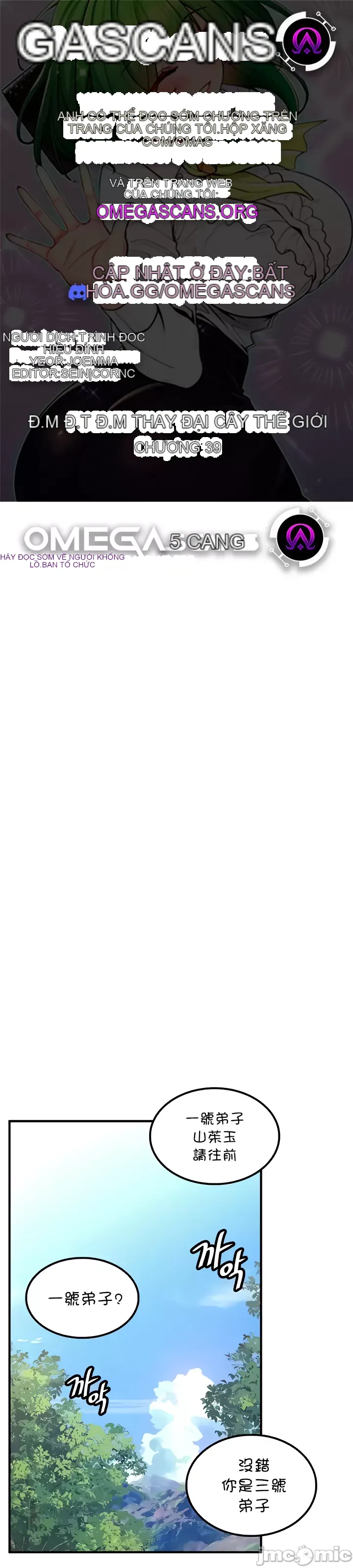 Tôi đã nhận được trên một cái cây thế giới Chương 1-55