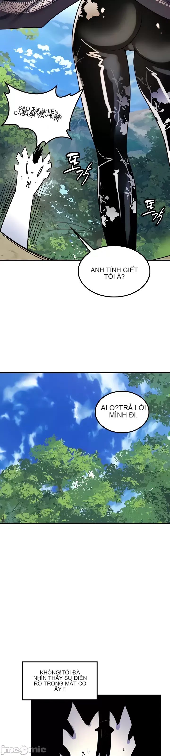 Tôi đã nhận được trên một cái cây thế giới Chương 1-55