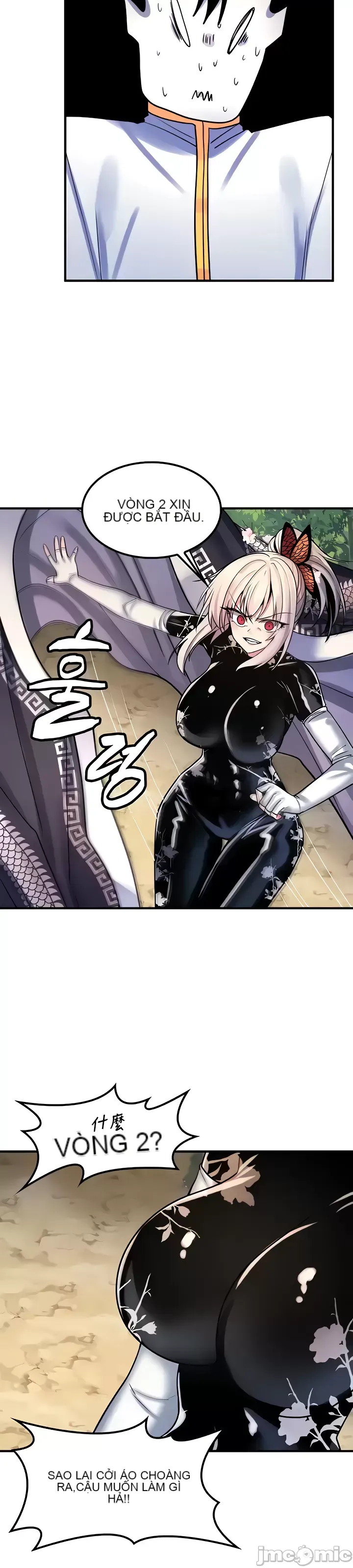 Tôi đã nhận được trên một cái cây thế giới Chương 1-55