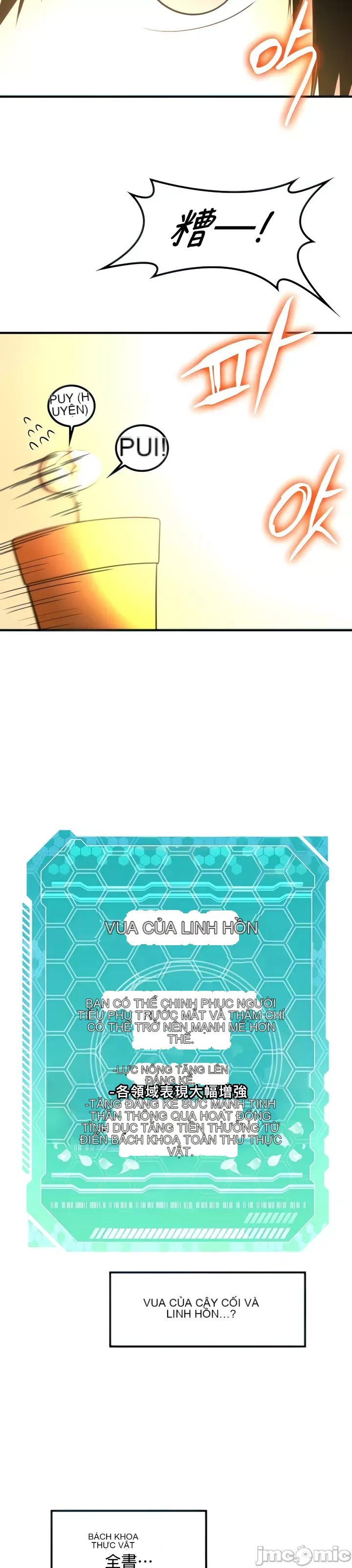 Tôi đã nhận được trên một cái cây thế giới Chương 1-55