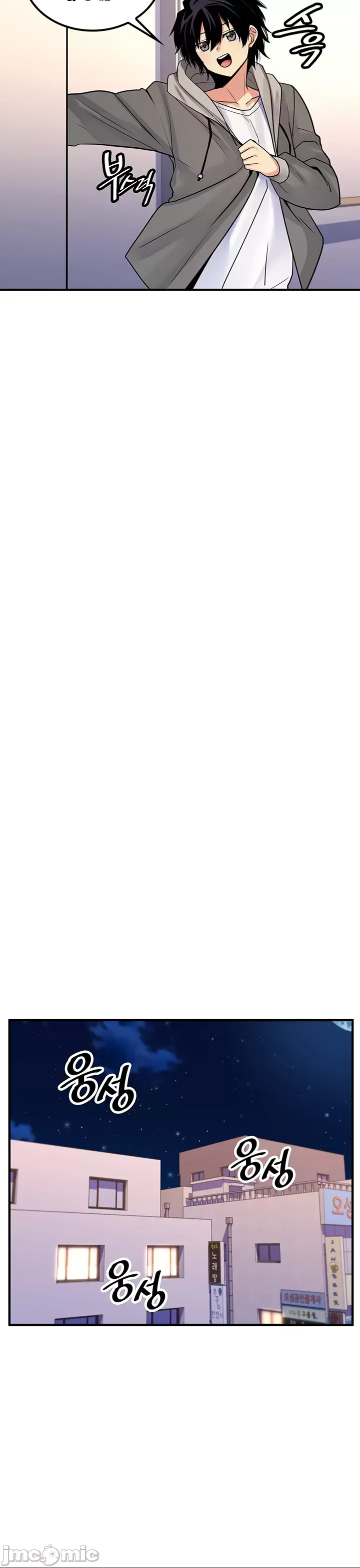 Tôi đã nhận được trên một cái cây thế giới Chương 1-55