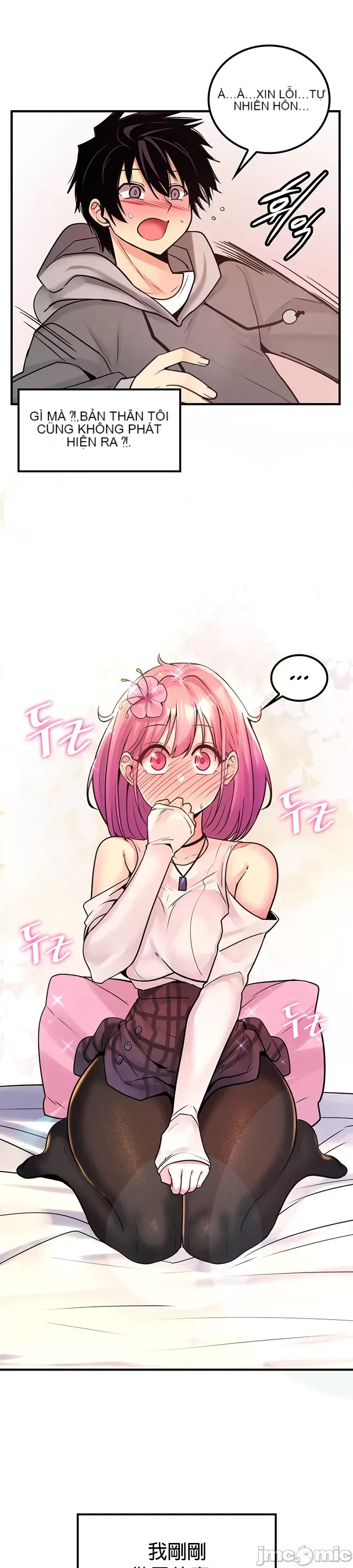 Tôi đã nhận được trên một cái cây thế giới Chương 1-55