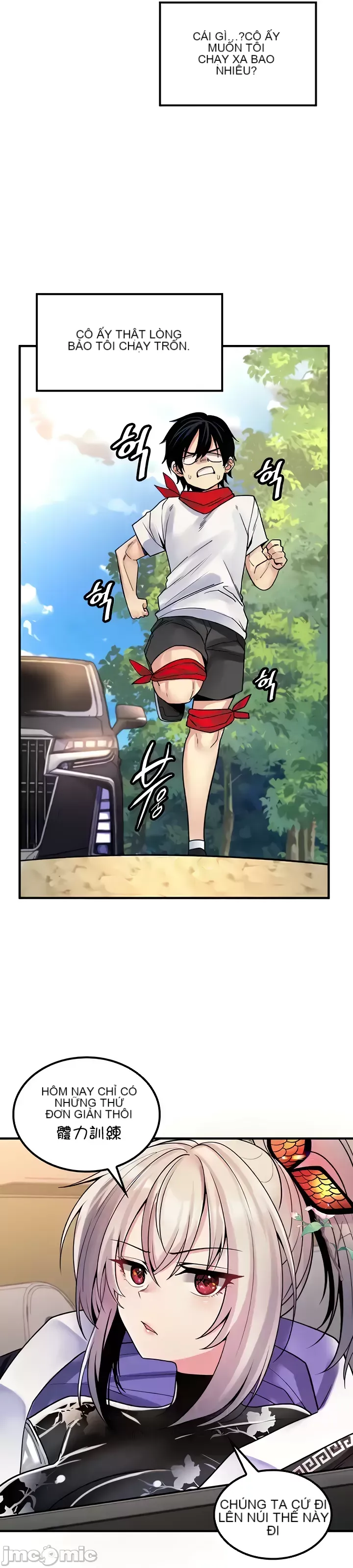 Tôi đã nhận được trên một cái cây thế giới Chương 1-55