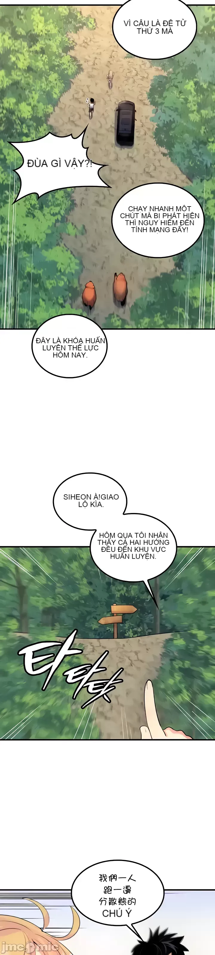 Tôi đã nhận được trên một cái cây thế giới Chương 1-55