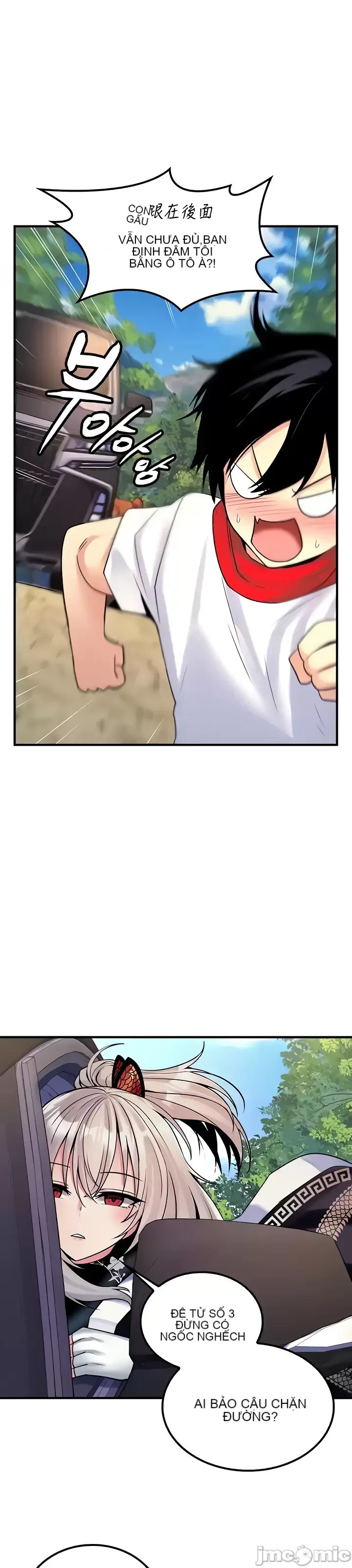 Tôi đã nhận được trên một cái cây thế giới Chương 1-55