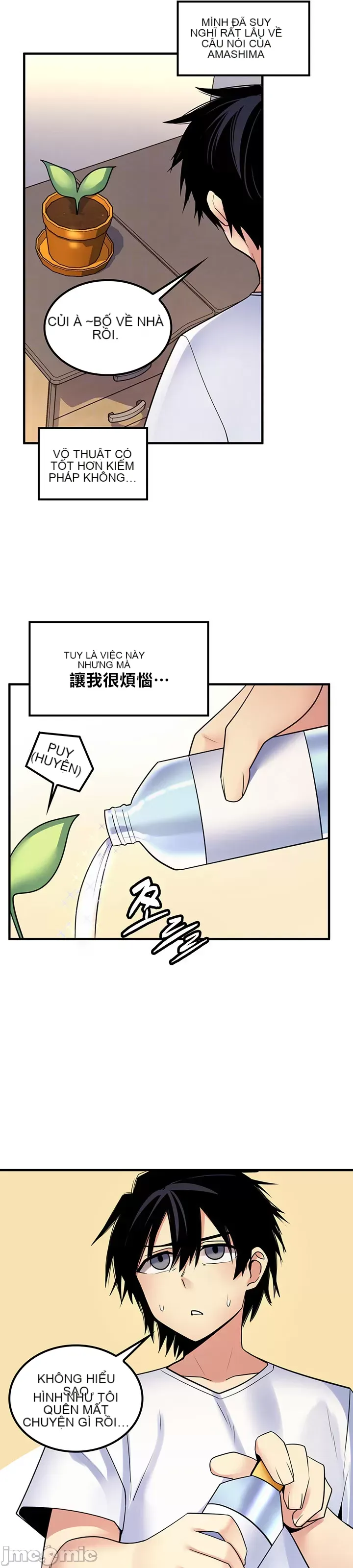 Tôi đã nhận được trên một cái cây thế giới Chương 1-55