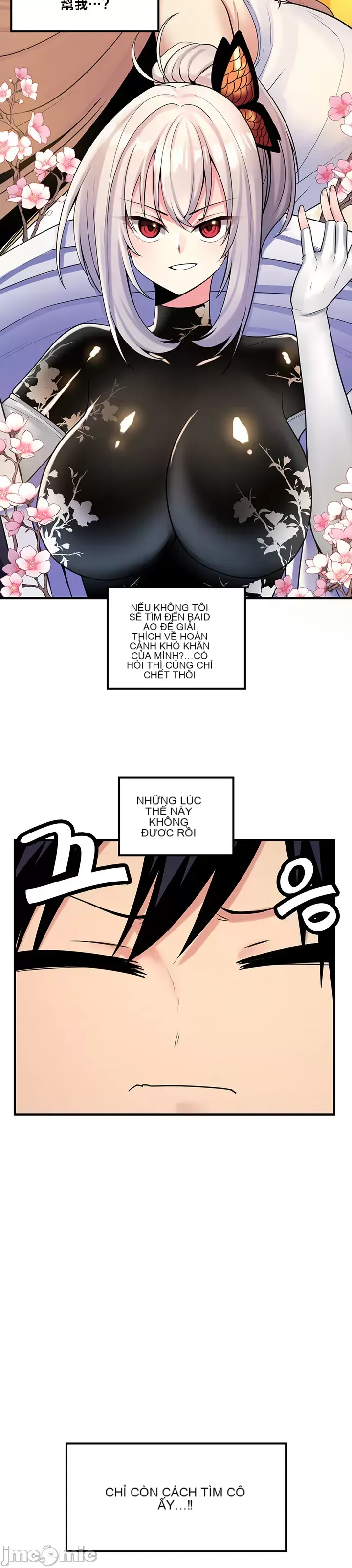 Tôi đã nhận được trên một cái cây thế giới Chương 1-55