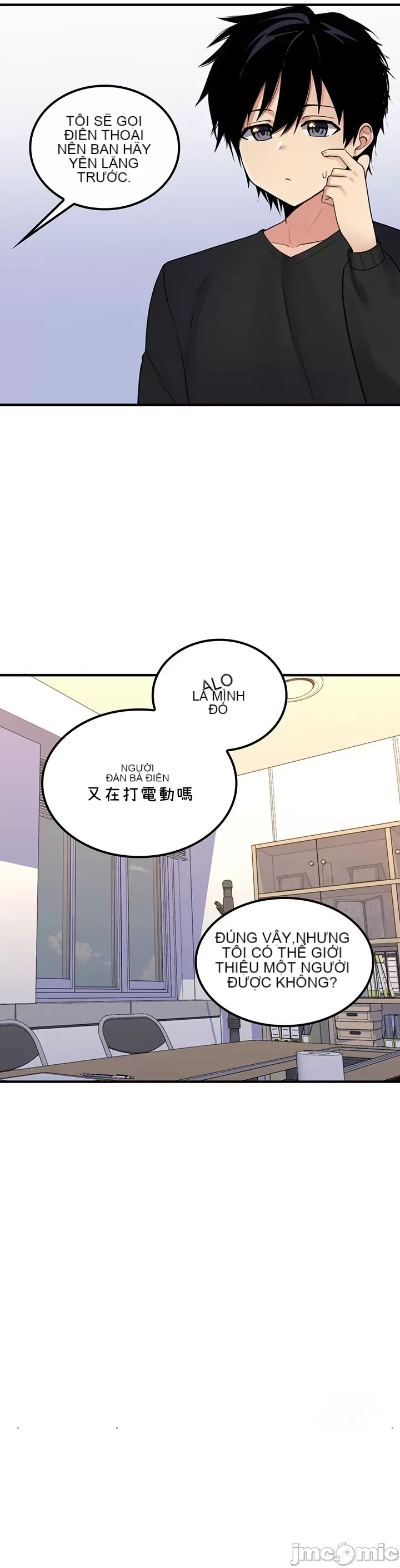 Tôi đã nhận được trên một cái cây thế giới Chương 1-55