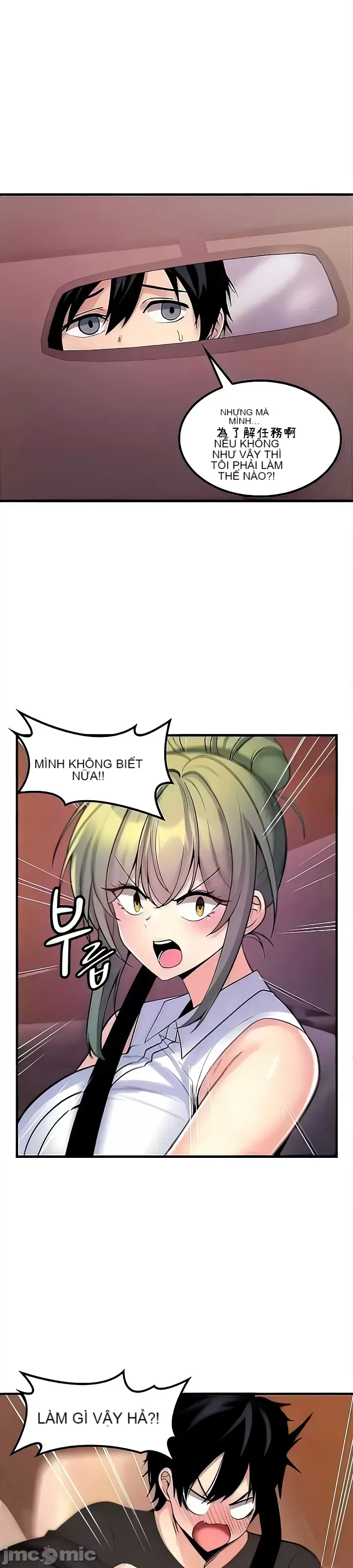 Tôi đã nhận được trên một cái cây thế giới Chương 1-55