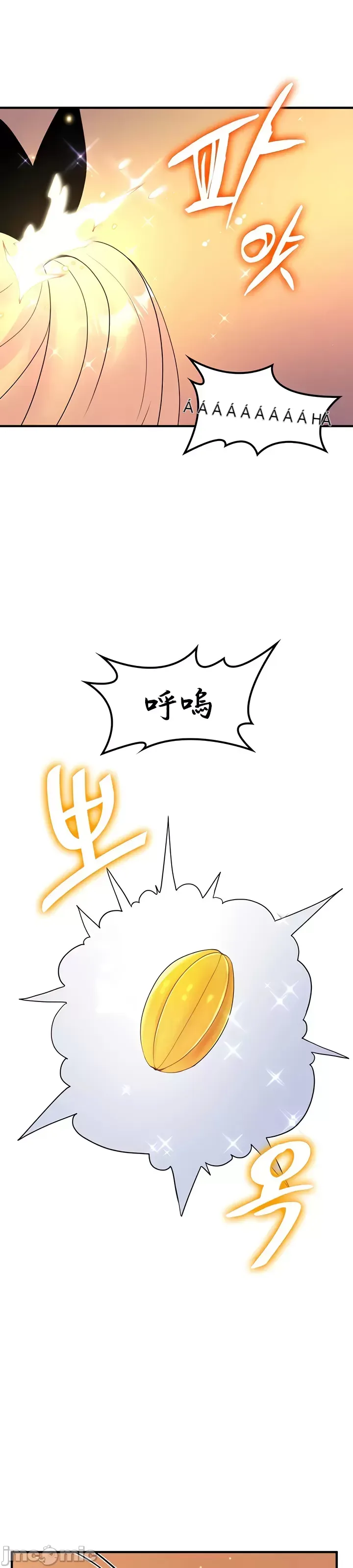 Tôi đã nhận được trên một cái cây thế giới Chương 1-55